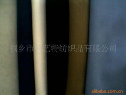 桐乡市科艺特纺织品 混纺与交织类面料产品全览